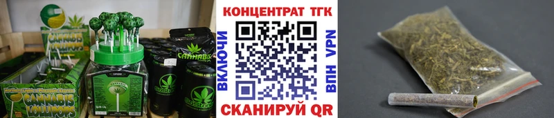 наркотики Смоленск это телеграм Еда ТГК марихуана