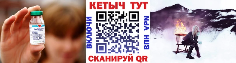 hydra онион  Смоленск  Кетамин VHQ 