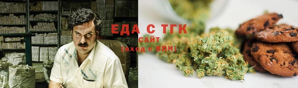 амф Куйбышев