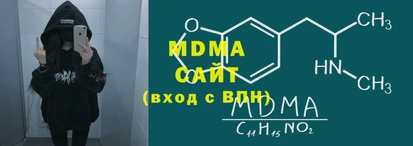 амф Куйбышев