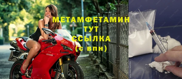 а пвп мука Абдулино