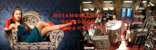 а пвп мука Абдулино