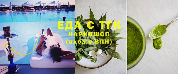 спайс Кулебаки