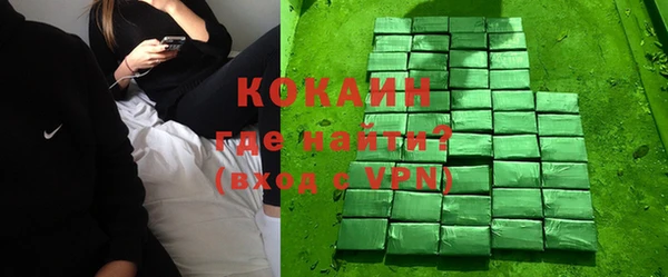 амф Куйбышев