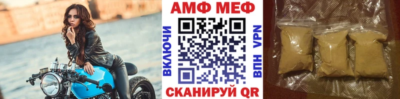 где найти наркотики  Смоленск  МЕТАМФЕТАМИН Methamphetamine 